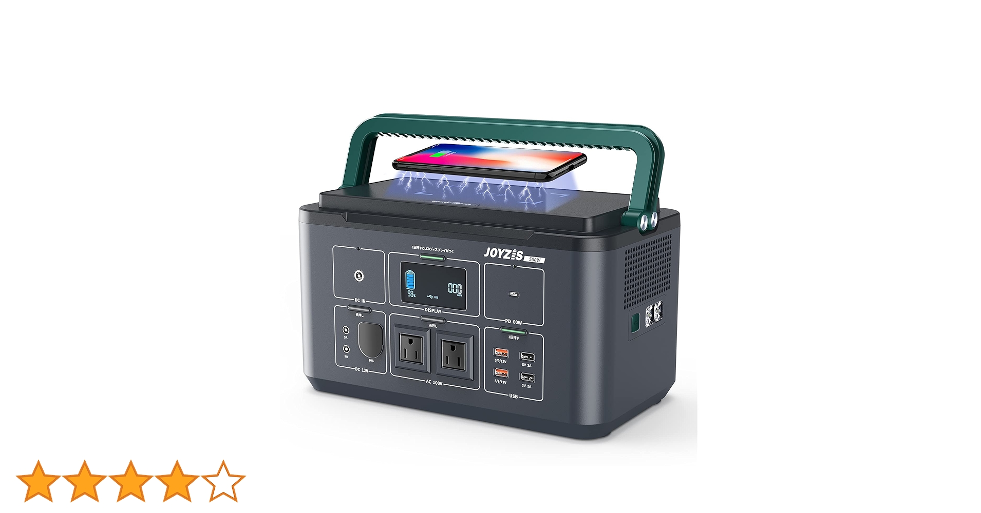 Joyzis 144000mAh/533Wh ポータブル電源 予備電源 Amazon.co.jp: Joyzis ポータブル電源 予備電源 大容量